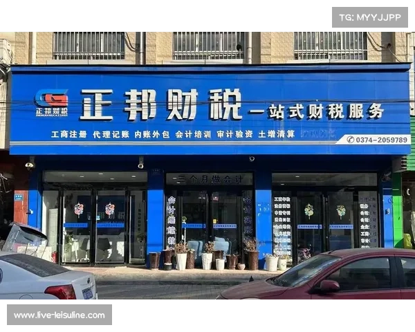 DFL引入严厉处罚机制，财务违规俱乐部或遭扣分