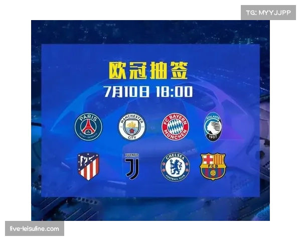 1-8决赛抽签规则详解：无同联赛回避原则，可能出现英超内战